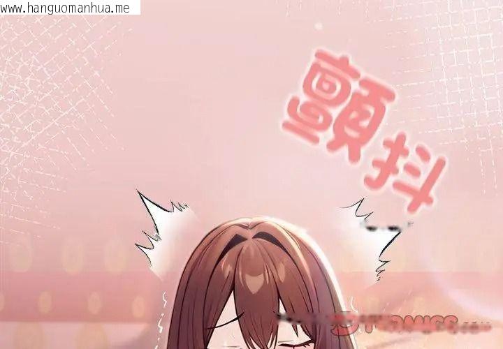韩国漫画异世界骑士团长韩漫_异世界骑士团长-第84话在线免费阅读-韩国漫画-第116张图片