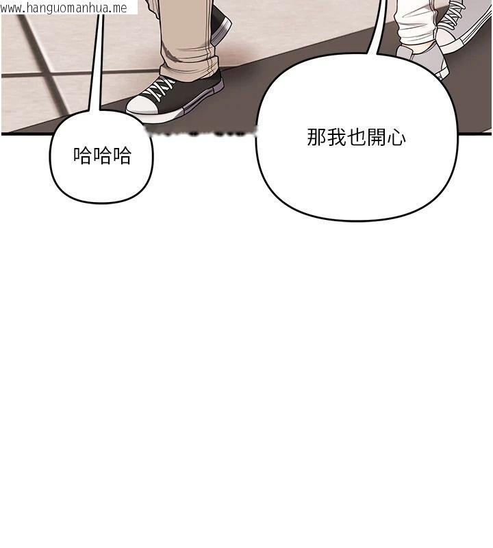 韩国漫画玩转学姐韩漫_玩转学姐-第124话-复习第一砲的滋味在线免费阅读-韩国漫画-第176张图片