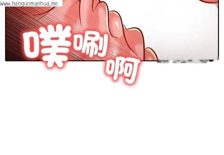 韩国漫画高薪兼职的代价韩漫_高薪兼职的代价-第9话在线免费阅读-韩国漫画-第53张图片