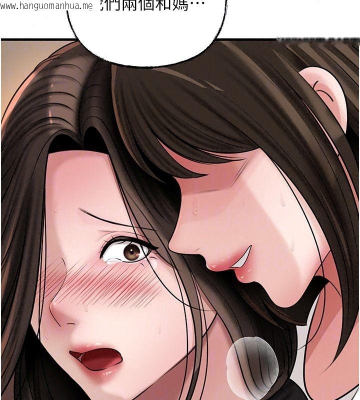 韩国漫画岳母为何那样韩漫_岳母为何那样-第119话-重新聚在一起的家人在线免费阅读-韩国漫画-第73张图片