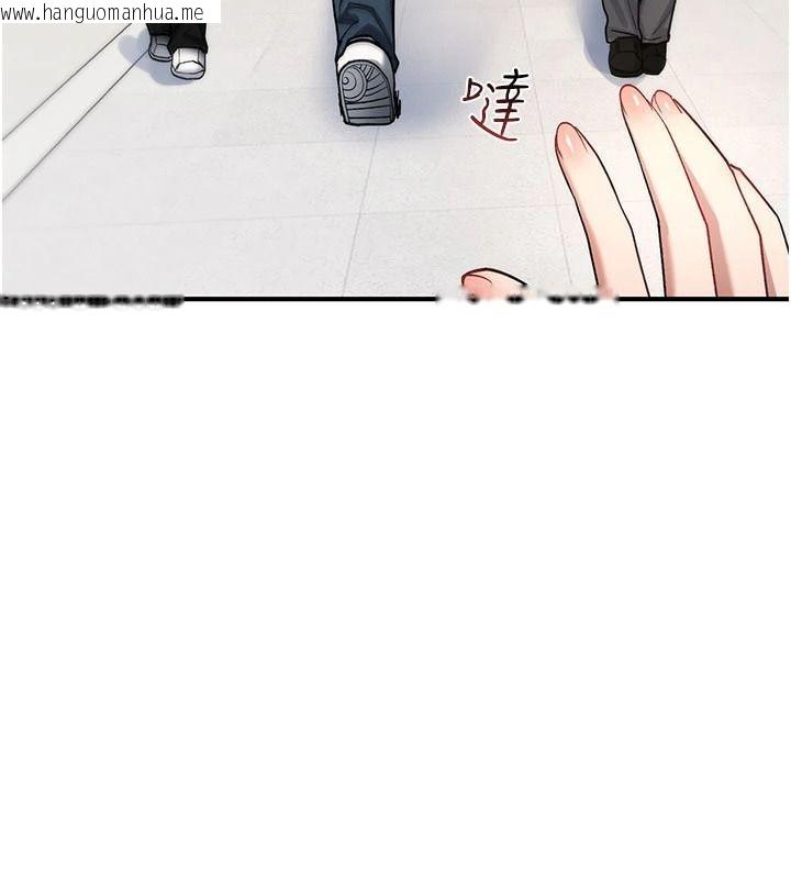 韩国漫画诅咒性转物语韩漫_诅咒性转物语-第44话-离别前夕的悲惨缠绵在线免费阅读-韩国漫画-第31张图片