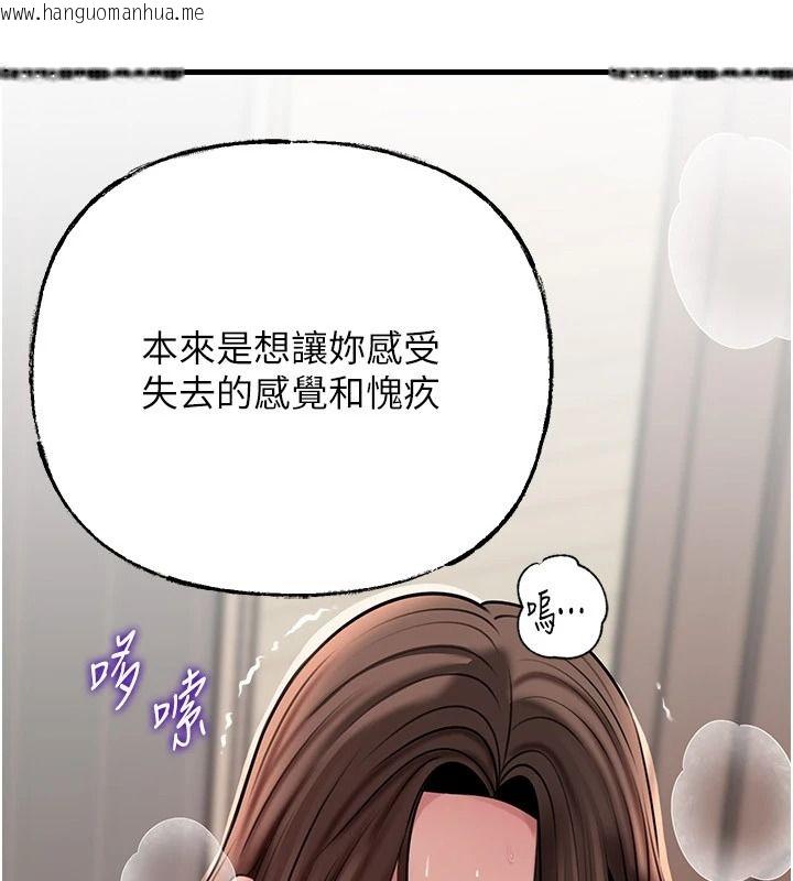 韩国漫画岳母为何那样韩漫_岳母为何那样-第119话-重新聚在一起的家人在线免费阅读-韩国漫画-第118张图片