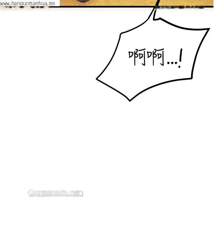 韩国漫画逆转食物链韩漫_逆转食物链-第10话-被识破的伪装在线免费阅读-韩国漫画-第90张图片