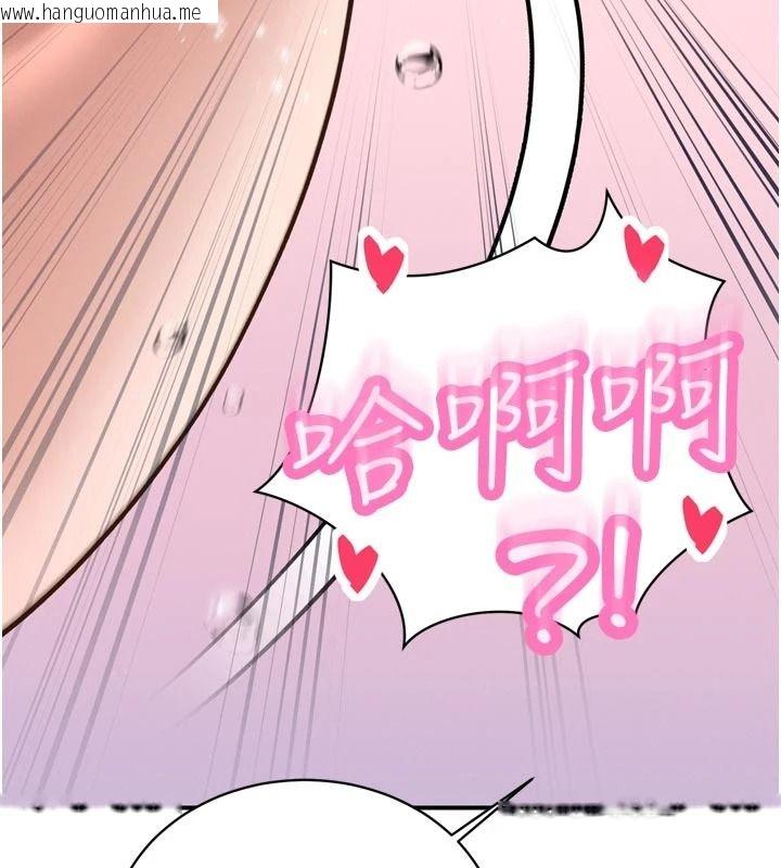 韩国漫画暴君会长的娇媳们韩漫_暴君会长的娇媳们-第55话-被插到洪水爆发在线免费阅读-韩国漫画-第69张图片