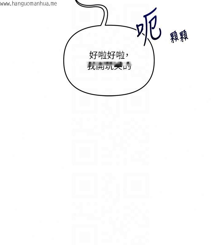 韩国漫画玩转学姐韩漫_玩转学姐-第124话-复习第一砲的滋味在线免费阅读-韩国漫画-第95张图片