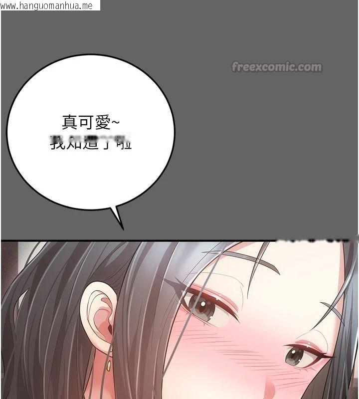 韩国漫画伪纯爱变态韩漫_伪纯爱变态-第17话-唤醒沉睡的野兽在线免费阅读-韩国漫画-第120张图片