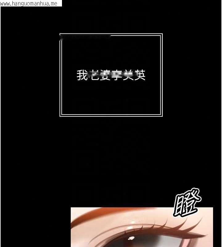 韩国漫画暴君会长的娇媳们韩漫_暴君会长的娇媳们-第55话-被插到洪水爆发在线免费阅读-韩国漫画-第21张图片