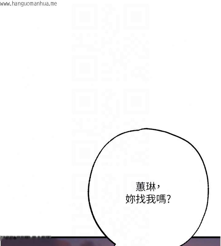 韩国漫画逆转食物链韩漫_逆转食物链-第10话-被识破的伪装在线免费阅读-韩国漫画-第81张图片