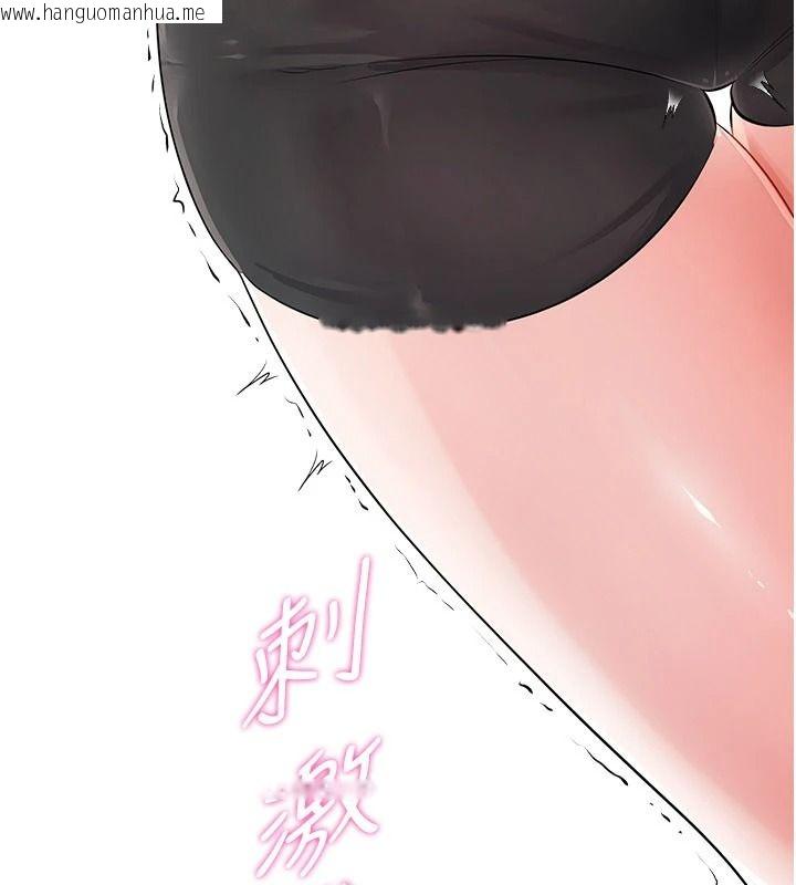 韩国漫画恋爱作弊百科韩漫_恋爱作弊百科-第12话-妳就这么想要这个吗?在线免费阅读-韩国漫画-第28张图片