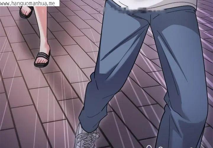 韩国漫画唬烂也没关系韩漫_唬烂也没关系-第7话在线免费阅读-韩国漫画-第98张图片