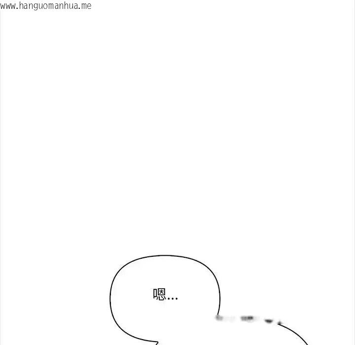 韩国漫画大学女生宿舍的秘密韩漫_大学女生宿舍的秘密-第35话在线免费阅读-韩国漫画-第52张图片
