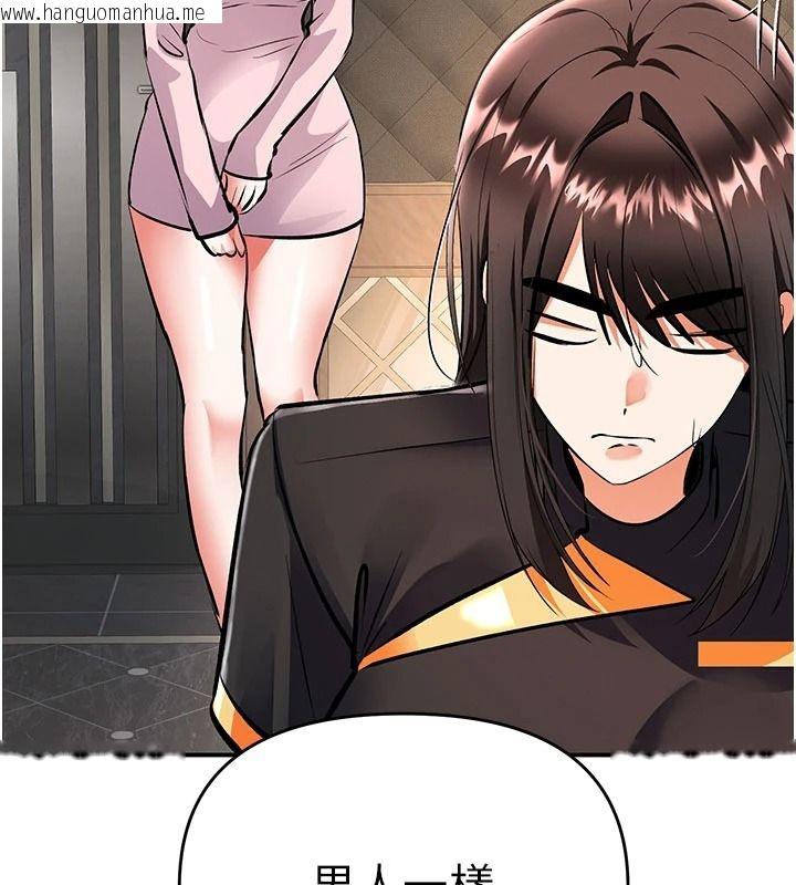 韩国漫画撩欲按摩师韩漫_撩欲按摩师-第23话-摸索顾客的敏感带在线免费阅读-韩国漫画-第57张图片