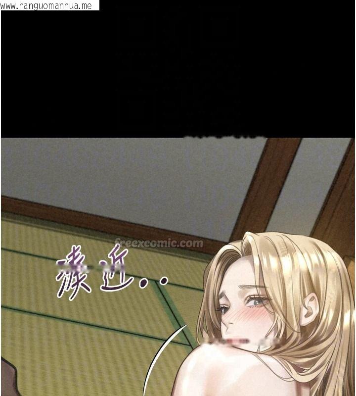 韩国漫画堕落物语2韩漫_堕落物语2-第70话-精心准备的裙带菜酒在线免费阅读-韩国漫画-第195张图片