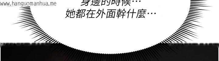 韩国漫画诅咒性转物语韩漫_诅咒性转物语-第44话-离别前夕的悲惨缠绵在线免费阅读-韩国漫画-第50张图片