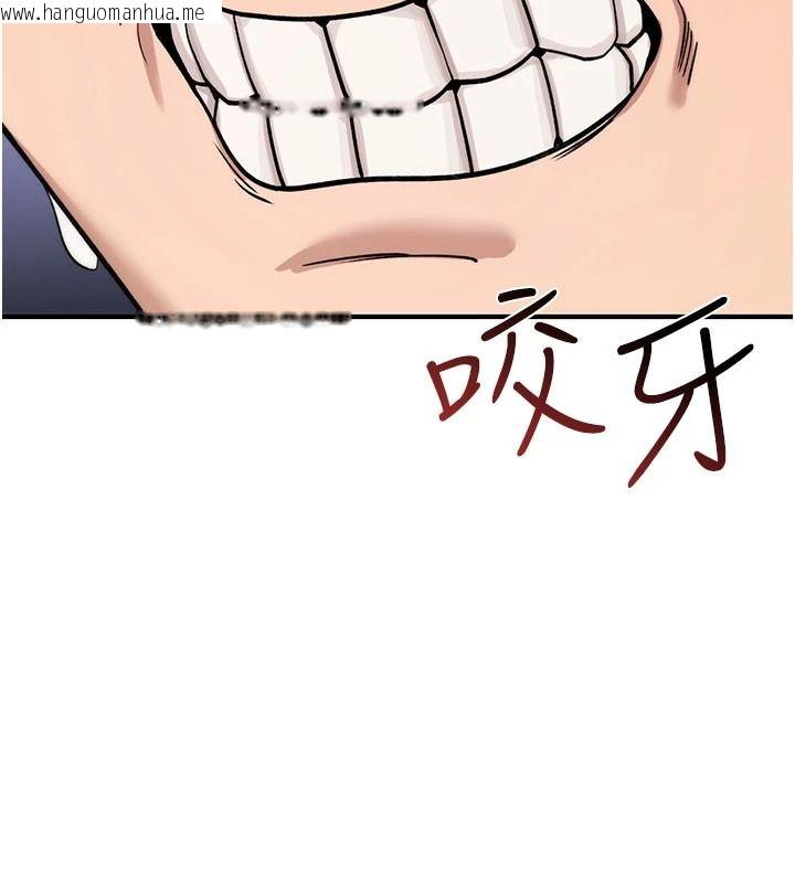 韩国漫画诅咒性转物语韩漫_诅咒性转物语-第44话-离别前夕的悲惨缠绵在线免费阅读-韩国漫画-第137张图片