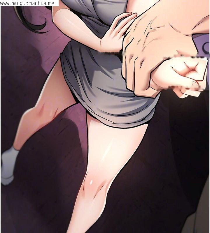 韩国漫画诅咒性转物语韩漫_诅咒性转物语-第44话-离别前夕的悲惨缠绵在线免费阅读-韩国漫画-第143张图片