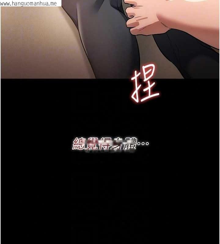 韩国漫画借妻条约韩漫_借妻条约-第62话-我帮妳放松下半身在线免费阅读-韩国漫画-第185张图片