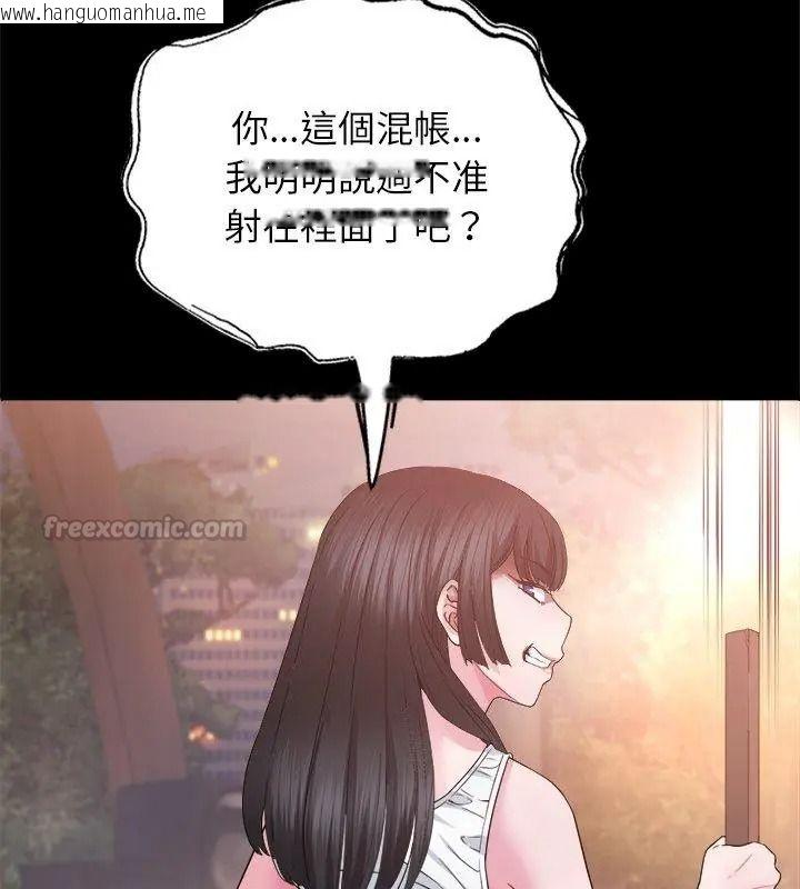 韩国漫画窥探未来的代价韩漫_窥探未来的代价-第8话在线免费阅读-韩国漫画-第30张图片