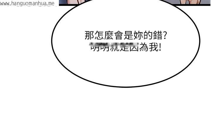 韩国漫画特色新视界韩漫_特色新视界-第55话-成人限定的电影院约会在线免费阅读-韩国漫画-第14张图片