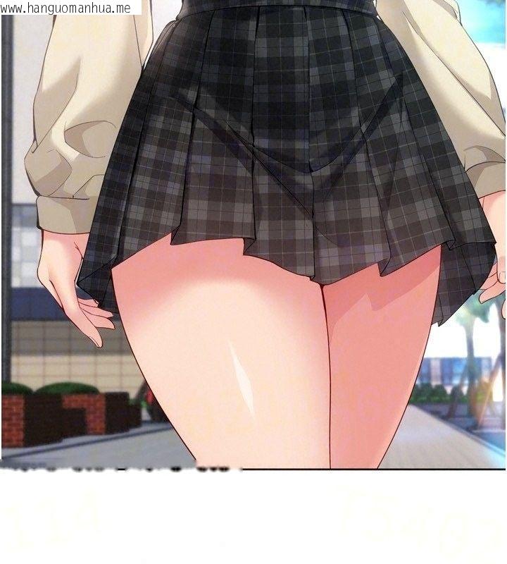 韩国漫画Set-up!排球少女韩漫_Set-up!排球少女-第113话-我想要别的「奖励」在线免费阅读-韩国漫画-第102张图片