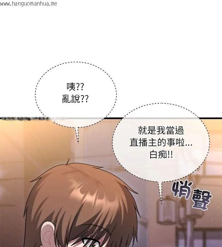 韩国漫画唬烂也没关系韩漫_唬烂也没关系-第7话在线免费阅读-韩国漫画-第25张图片