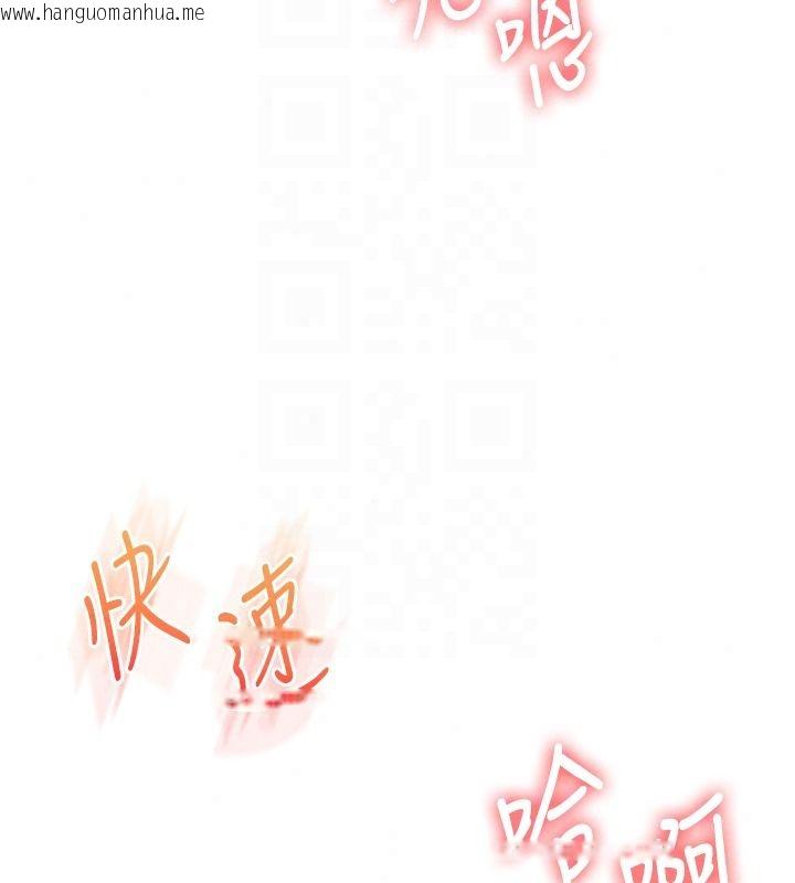 韩国漫画玩转学姐韩漫_玩转学姐-第124话-复习第一砲的滋味在线免费阅读-韩国漫画-第59张图片