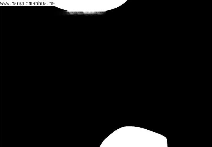 韩国漫画窥探未来的代价韩漫_窥探未来的代价-第8话在线免费阅读-韩国漫画-第71张图片