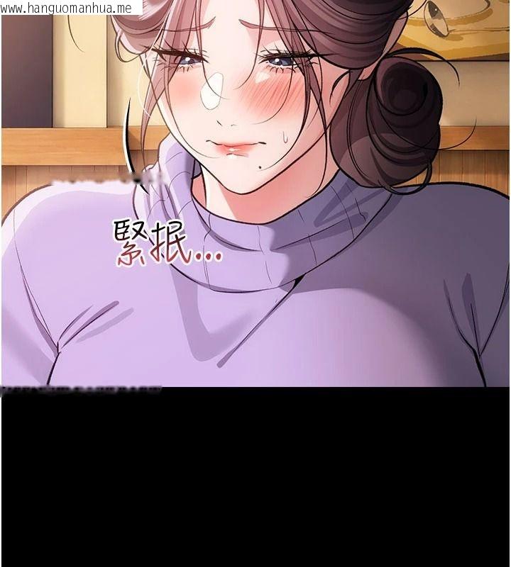 韩国漫画借妻条约韩漫_借妻条约-第62话-我帮妳放松下半身在线免费阅读-韩国漫画-第36张图片