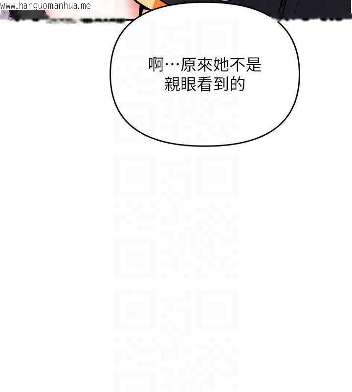 韩国漫画撩欲按摩师韩漫_撩欲按摩师-第23话-摸索顾客的敏感带在线免费阅读-韩国漫画-第22张图片