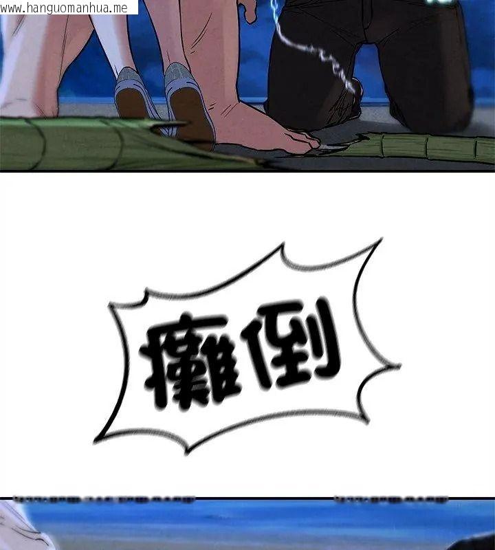 韩国漫画危险同学会韩漫_危险同学会-第133话在线免费阅读-韩国漫画-第51张图片