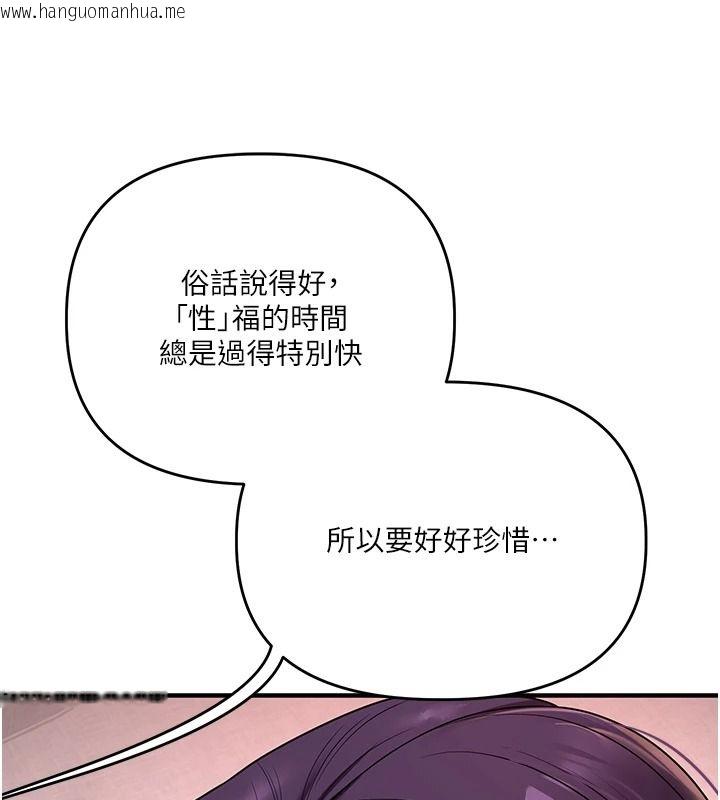 韩国漫画玩转学姐韩漫_玩转学姐-第124话-复习第一砲的滋味在线免费阅读-韩国漫画-第100张图片