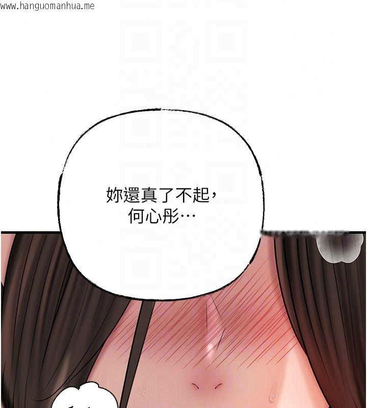 韩国漫画岳母为何那样韩漫_岳母为何那样-第119话-重新聚在一起的家人在线免费阅读-韩国漫画-第116张图片