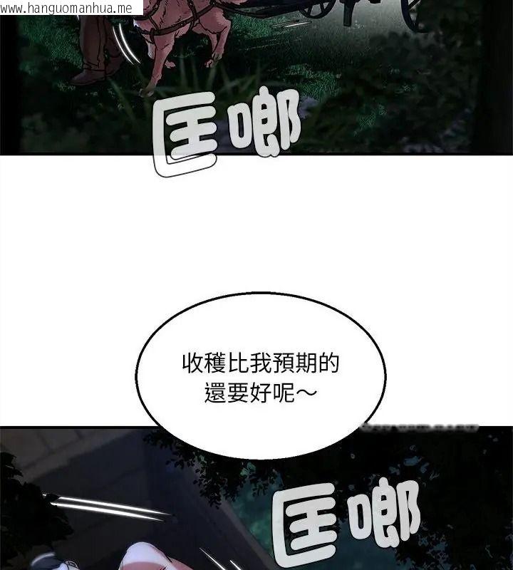 韩国漫画危险同学会韩漫_危险同学会-第133话在线免费阅读-韩国漫画-第139张图片