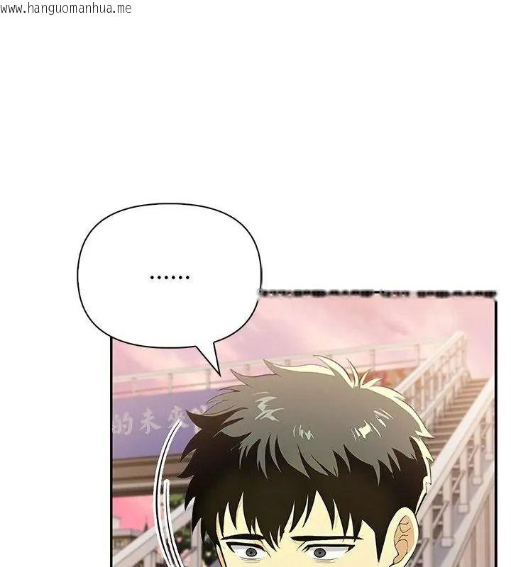 韩国漫画高薪兼职的代价韩漫_高薪兼职的代价-第9话在线免费阅读-韩国漫画-第10张图片