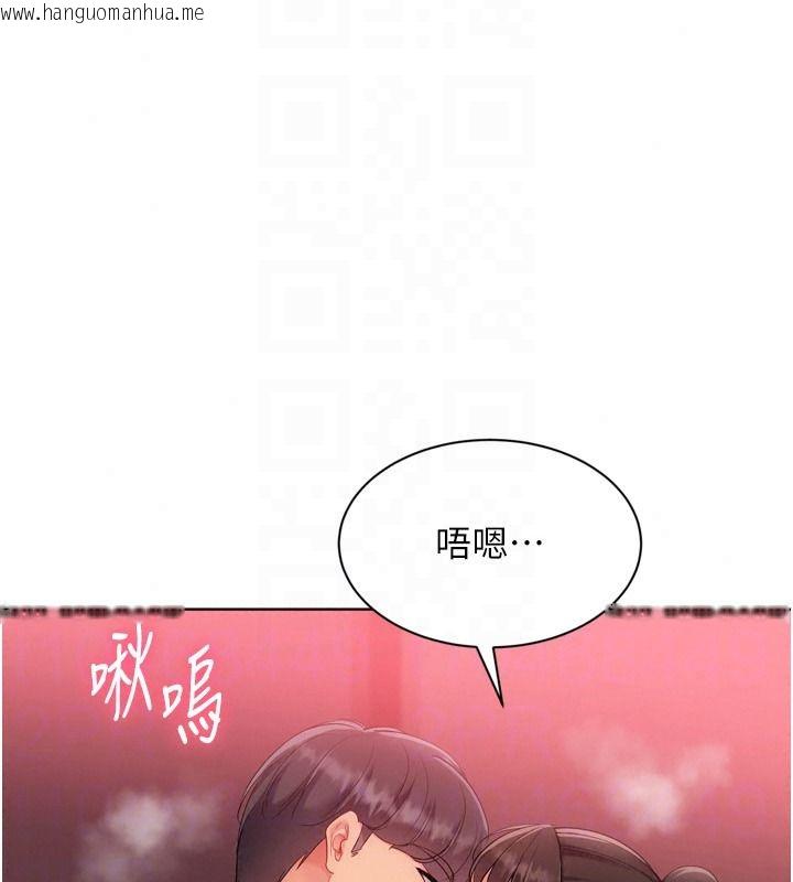 韩国漫画Set-up!排球少女韩漫_Set-up!排球少女-第113话-我想要别的「奖励」在线免费阅读-韩国漫画-第128张图片