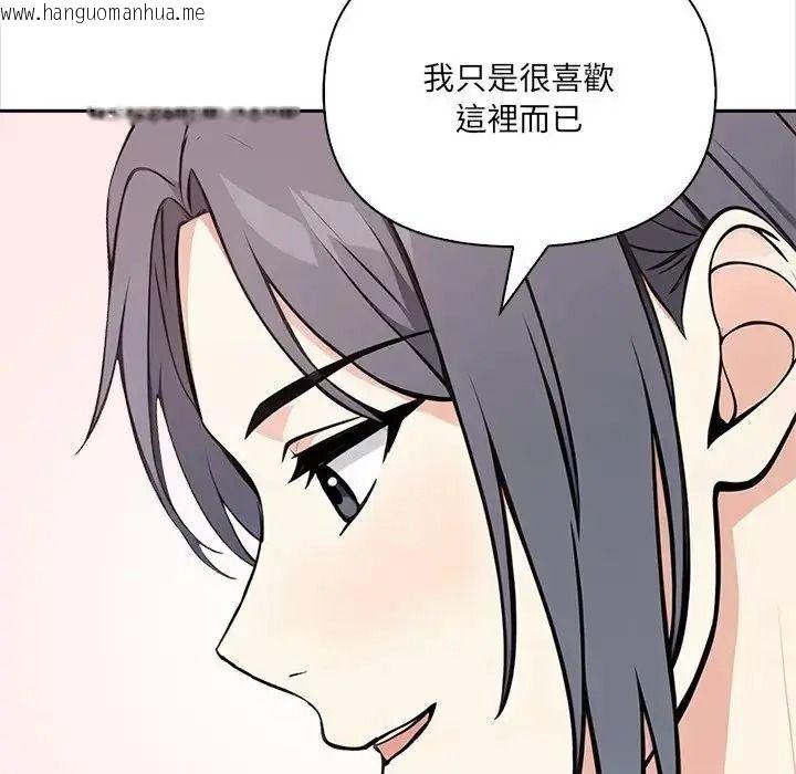 韩国漫画大学女生宿舍的秘密韩漫_大学女生宿舍的秘密-第35话在线免费阅读-韩国漫画-第53张图片