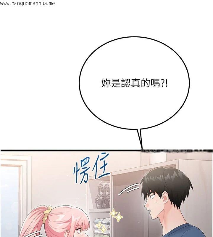韩国漫画恋爱作弊百科韩漫_恋爱作弊百科-第12话-妳就这么想要这个吗?在线免费阅读-韩国漫画-第176张图片