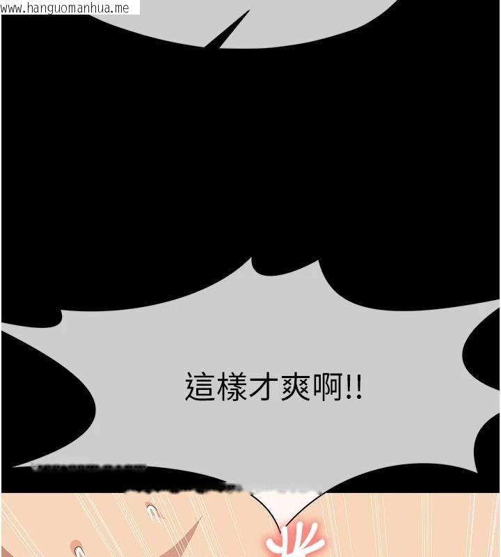 韩国漫画尸变家园:以身相许韩漫_尸变家园:以身相许-第60话-就说不可以内射了在线免费阅读-韩国漫画-第113张图片