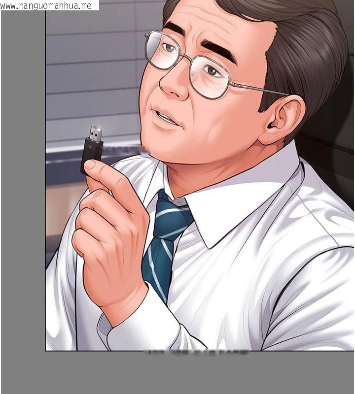 韩国漫画守护妳韩漫_守护妳-第48话-暴风雨前的纵欲在线免费阅读-韩国漫画-第97张图片