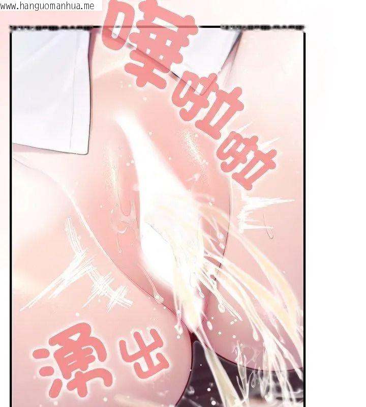 韩国漫画异世界骑士团长韩漫_异世界骑士团长-第84话在线免费阅读-韩国漫画-第78张图片