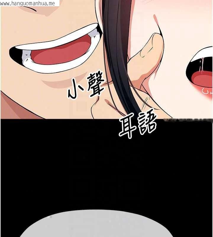 韩国漫画尸变家园:以身相许韩漫_尸变家园:以身相许-第60话-就说不可以内射了在线免费阅读-韩国漫画-第54张图片