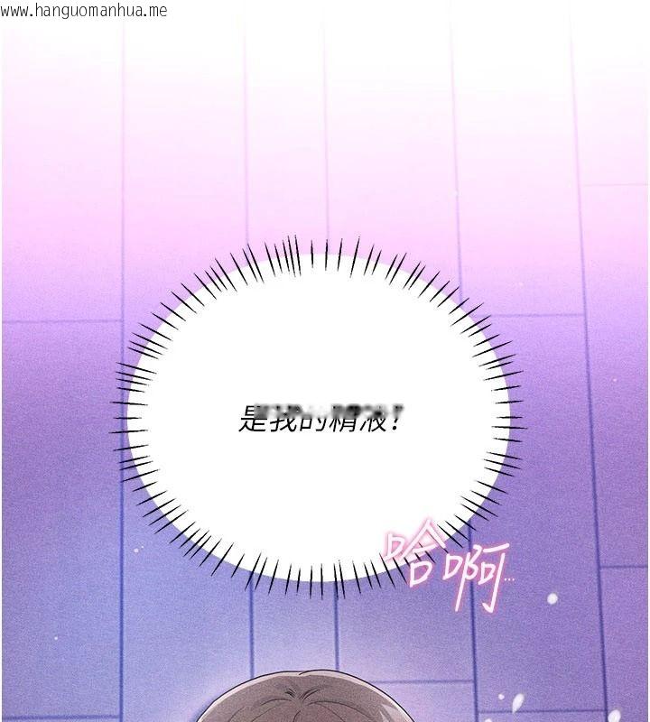 韩国漫画恋爱作弊百科韩漫_恋爱作弊百科-第12话-妳就这么想要这个吗?在线免费阅读-韩国漫画-第172张图片