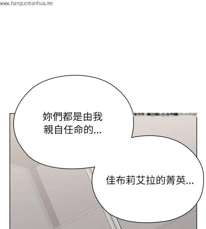 韩国漫画男以稀为贵韩漫_男以稀为贵-第18话在线免费阅读-韩国漫画-第73张图片