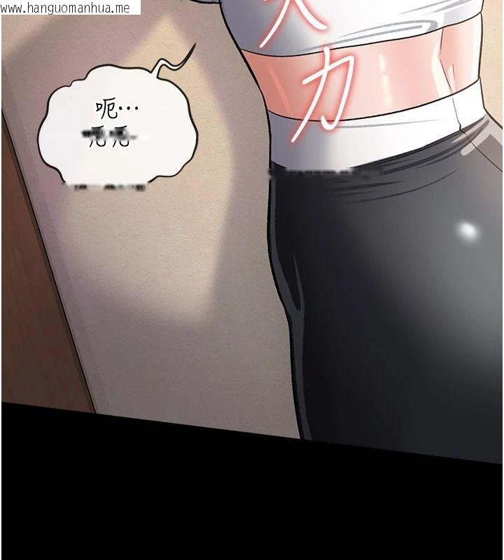 韩国漫画借妻条约韩漫_借妻条约-第62话-我帮妳放松下半身在线免费阅读-韩国漫画-第114张图片