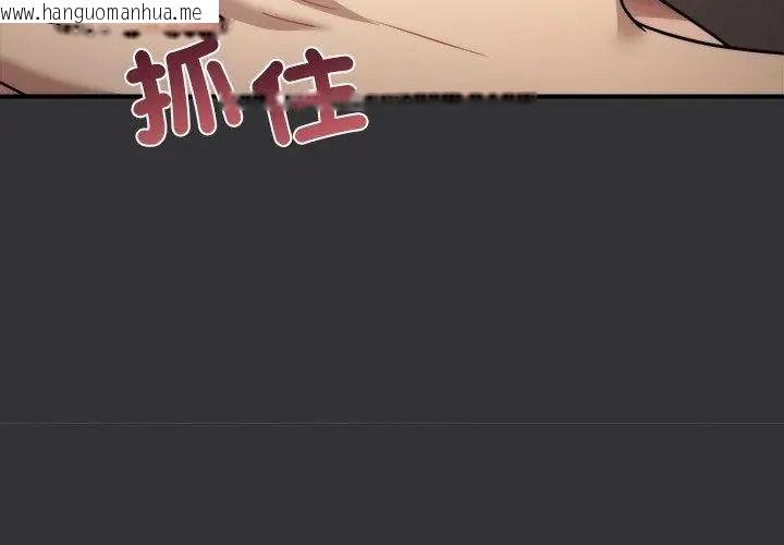 韩国漫画唬烂也没关系韩漫_唬烂也没关系-第7话在线免费阅读-韩国漫画-第152张图片