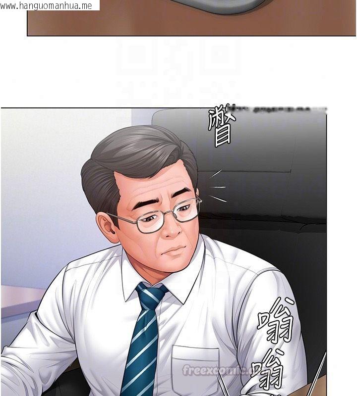 韩国漫画守护妳韩漫_守护妳-第48话-暴风雨前的纵欲在线免费阅读-韩国漫画-第60张图片