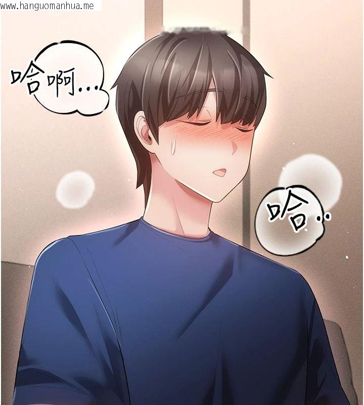 韩国漫画伪纯爱变态韩漫_伪纯爱变态-第17话-唤醒沉睡的野兽在线免费阅读-韩国漫画-第154张图片
