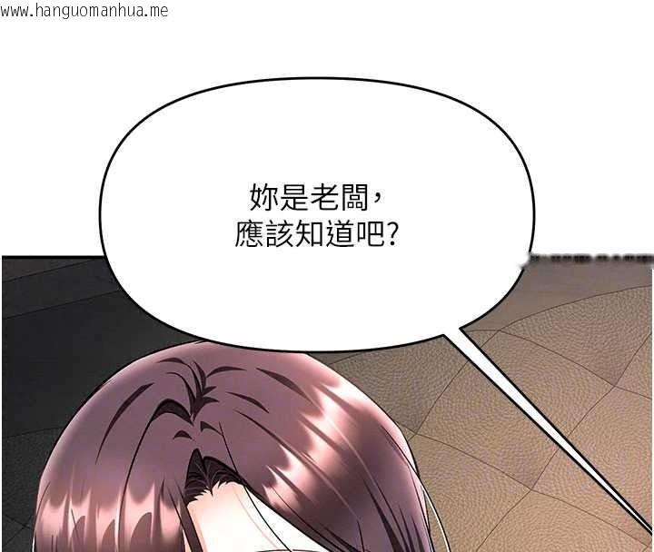 韩国漫画撩欲按摩师韩漫_撩欲按摩师-第23话-摸索顾客的敏感带在线免费阅读-韩国漫画-第67张图片