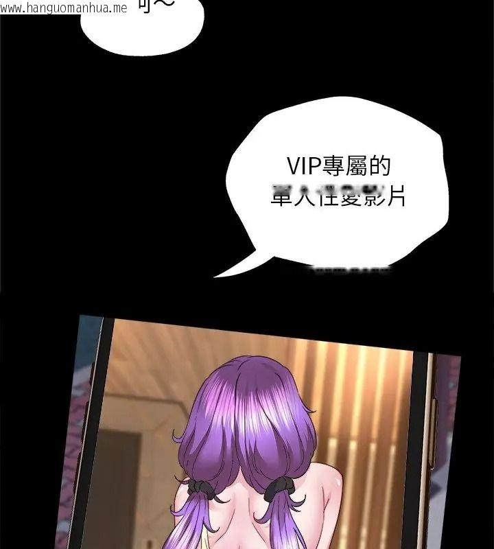 韩国漫画窥探未来的代价韩漫_窥探未来的代价-第8话在线免费阅读-韩国漫画-第133张图片