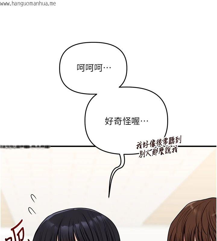 韩国漫画玩转学姐韩漫_玩转学姐-第124话-复习第一砲的滋味在线免费阅读-韩国漫画-第122张图片